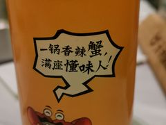 -九子跳跳蛙(石牌东店)