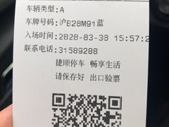 -奕欧来上海购物村停车场