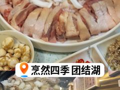 -烹然四季椰子鸡火锅(团结湖总店)
