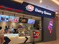 门面-DQ·蛋糕·冰淇淋(绿宝店)