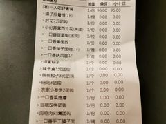 -令氏家外家周礼食府(桥南店)