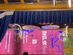 -望庐说·本地菜馆