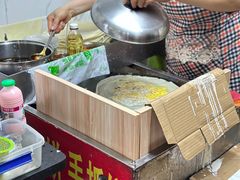 -隆兴饼店