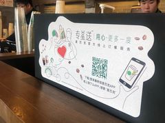 -星巴克(南翔五彩城店)