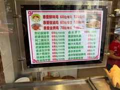 -惠爱餐厅