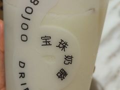 -宝珠奶酪(长宁金虹桥店)