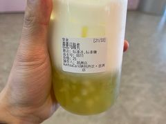 -AunteaCare姨妈热饮(琶洲店)