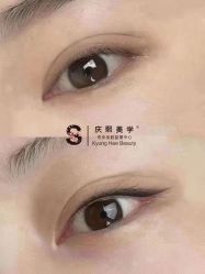 -S庆熙美学皮肤管理