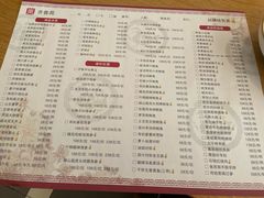 -山东宾馆·齐鲁苑餐厅