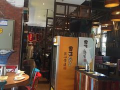 门面-吴越荣记·苏州菜·松鼠桂鱼(斜塘老街店)