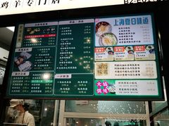 -阿金大白·上海菜馆(新天地店)