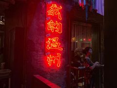 -五马集·海鲜·温州大牌档(黑金冠五马街十字路口店)