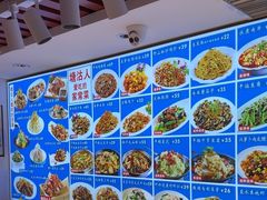 -倍儿美海鲜大排挡·非遗海鲜蒸饺(洋货店)