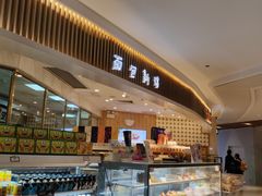 -BreadTalk面包新语·烘焙蛋糕(高德置地春广场店)