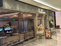 -玲婧胡同·Brunch·Kitchen(嘉里城店)