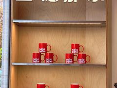 -那家面包房(珠江路店)