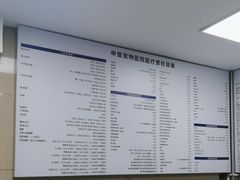 -申普宠物医院·心脏介入·心血管微创(总院)
