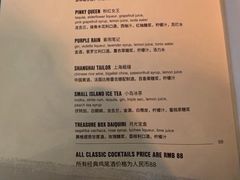 -Calix&Lay's(新天地店)