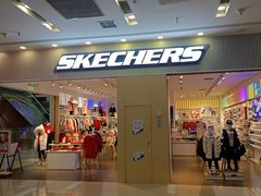 -斯凯奇(南北大街凯德mall店)