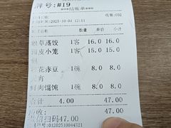 -刘长兴(逸仙桥店)