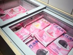 -好利来(西宸广场店)