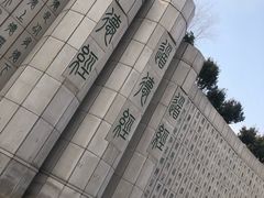 -函谷关历史文化旅游区
