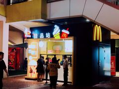 门面-麦当劳(三星城首创奥莱店)