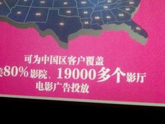 android_upload_pic-万达影城(淮安水渡口万达广场IMAX激光店)