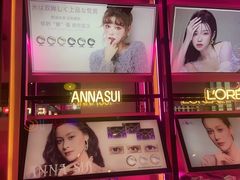 -Sweet Color美瞳隐形眼镜专营店(南翔印象城MEGA店)