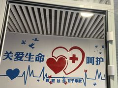 -守诺宠物医院·眼科· 特色牙科·异宠专科(虹口店)