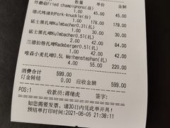 -申德勒加油站西餐厅(太仓店)