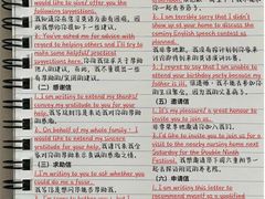 -I-Shine英语国际教育(大三林中心)