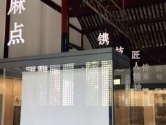 -苏州碑刻博物馆