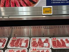 -山姆会员商店(上海浦东店)