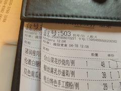 -虾饺妹·酒家(金碧店)