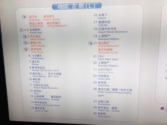-上海浦东国际机场-T2航站楼