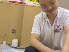 -郑远元专业修脚房(宣化路店)