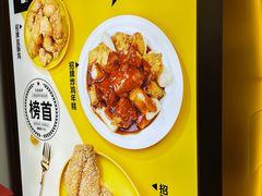 -超级鸡车(曹杨路店)