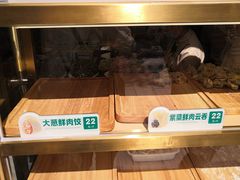 -袁记云饺(西安路店)