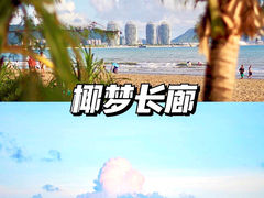 -三亚千古情