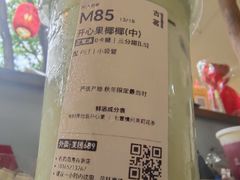 -喜茶(北京三里屯太古里店)
