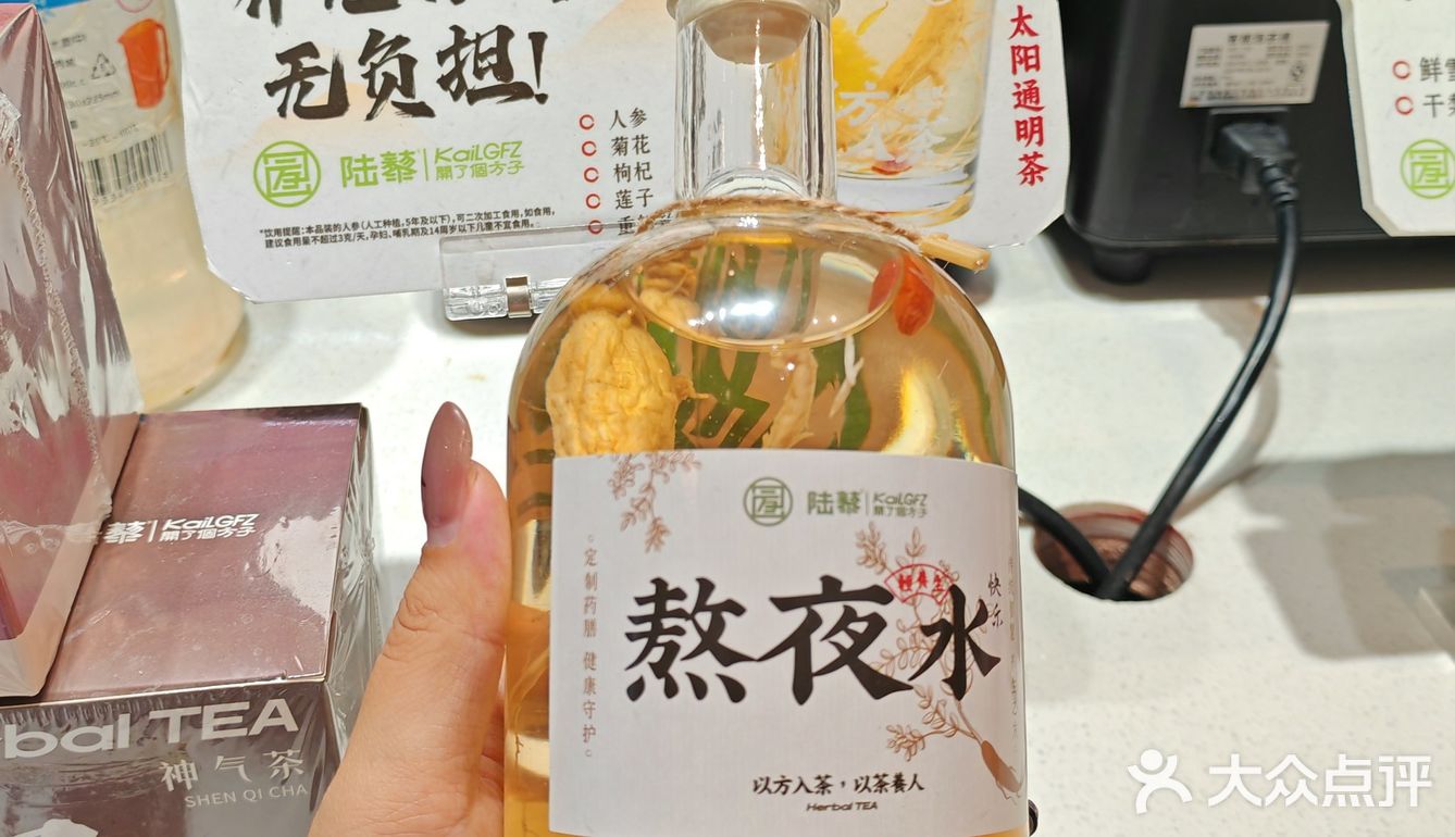 控糖党福音😍