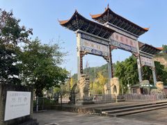-中国观音故里广德景区