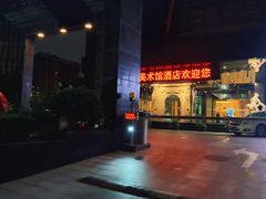 -北京A·C·Embassy酒店(三里屯工人体育场地铁站店)