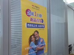-声望听力助听器(东方路店)