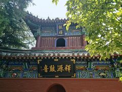 -洛阳白马寺