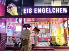 -EIS ENGELCHEN艾斯辛尔