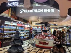 -连城·新天地(福华一路店)