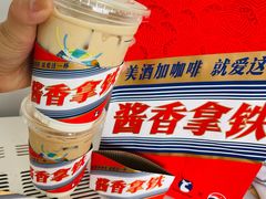 -瑞幸咖啡(万恒大厦店)
