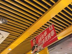 -丰茂烤串(金源店)